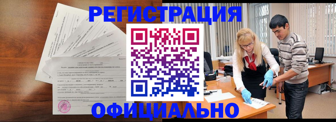 пропишу в квартире в Большом Камне