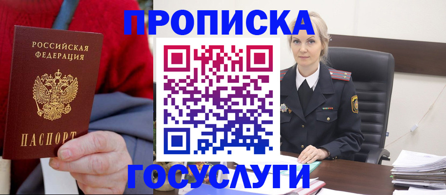 форма 3 в Большом Камне
